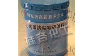 防污闪涂料如何使用？