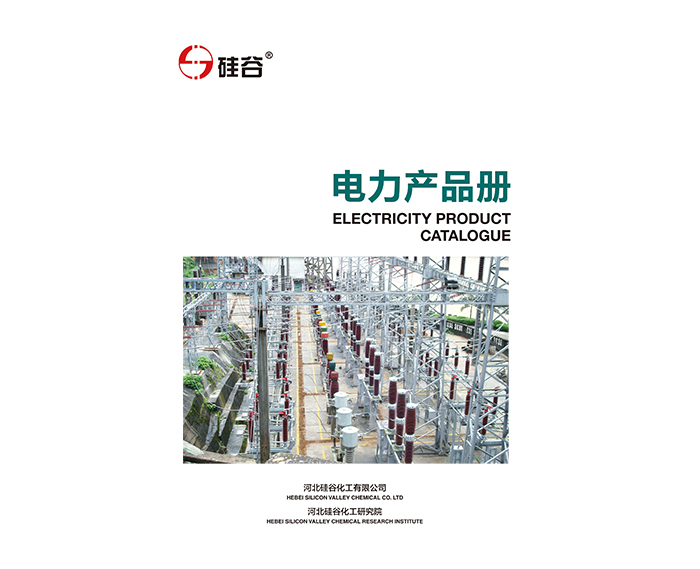 bevictor伟德化工产品册